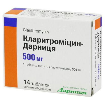 Світлина Кларитроміцин-Дарниця таблетки 500 мг №14